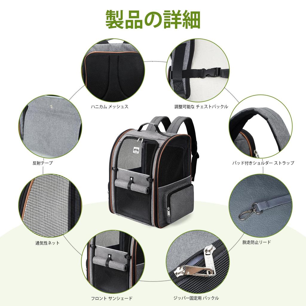 Lekesky Pet Carrier Backpack with Expandable Mesh, 4-Way Entry, L Size (35 × 28.5 × 42 Cm), Gray