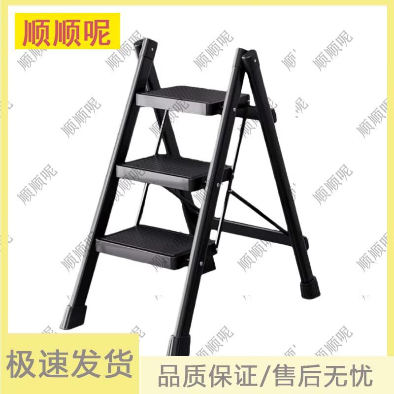 Shunshunne Foldable Telescopic Step Ladder