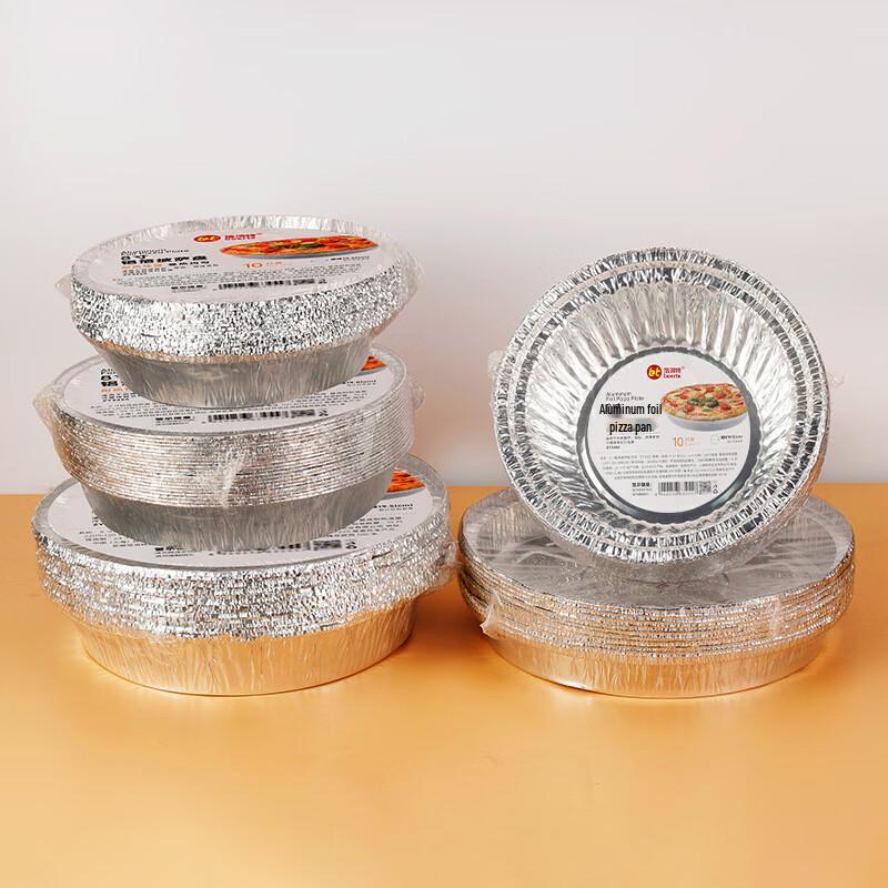Disposable Aluminum Foil Pans for Air Fryer