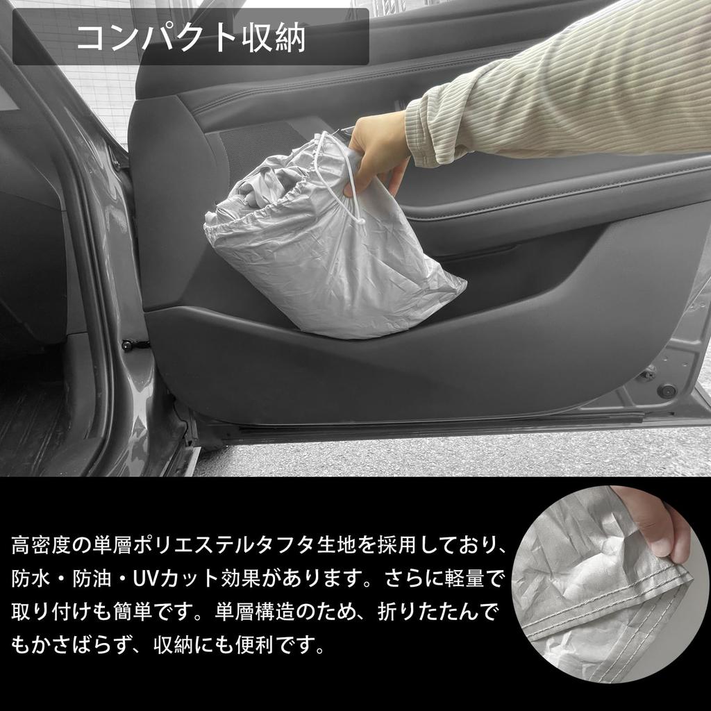 Hood Cover, Aqua, Compatible with MXPK1 Type, MXPK1# Type, NHP10 Type, For Cars, Flameproof