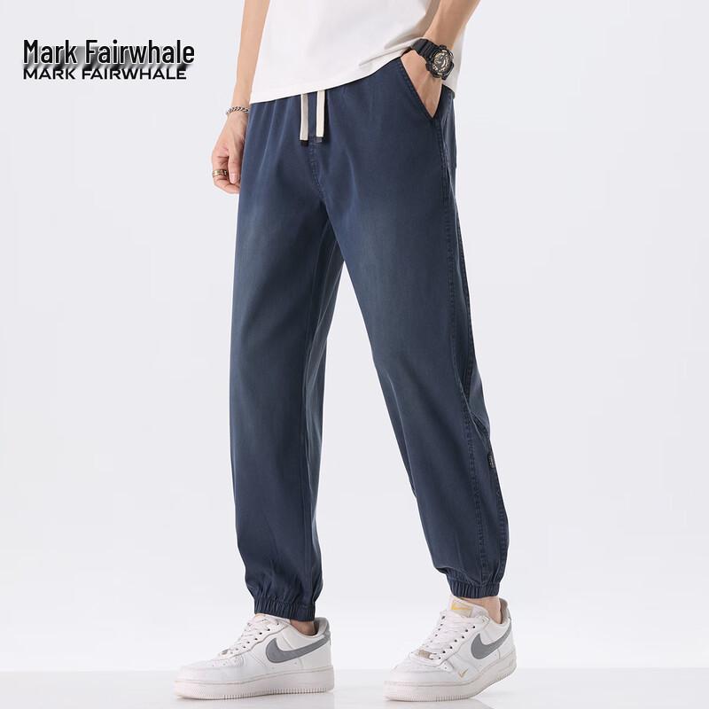 Mark Fairwhale Men's Tencel Lyocell Cool Tapered Casual Pants