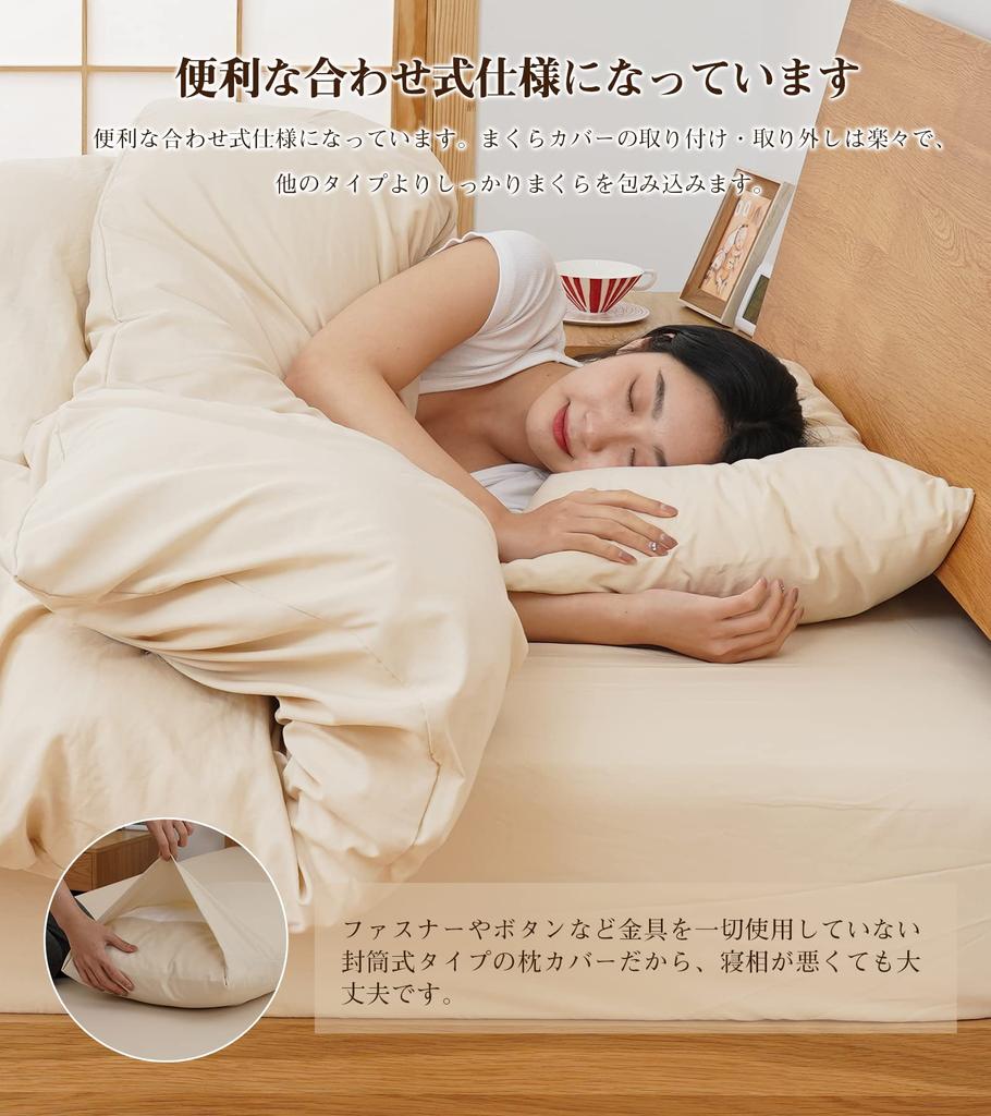 Soft and Pillow Cover 50x70 Set of 2 Pillow Case Pillow Cover Envelope Type 9 Colors To Choose from Fabric Super Absorbent and Quick Drying Breathable