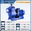 BZ 380v High Suction Self-Priming Centrifugal Pump for Industrial Booster Circulation