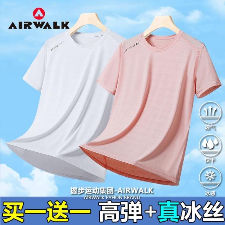 Women's Summer Ultralight Short Sleeve T-Shirt for Outdoor Sports with Moisture-Wicking and Quick-Drying Features