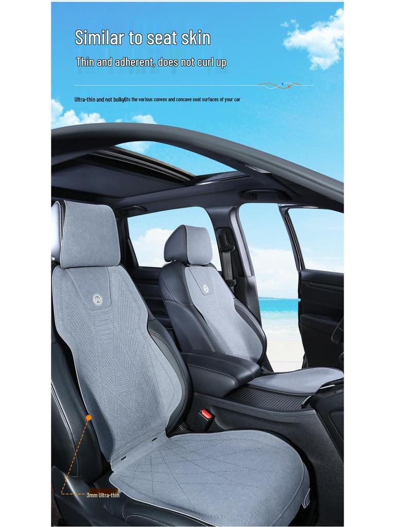 Suede Car Seat Cushion - All-Season, Breathable, Luxury Design with Small Waist Support
