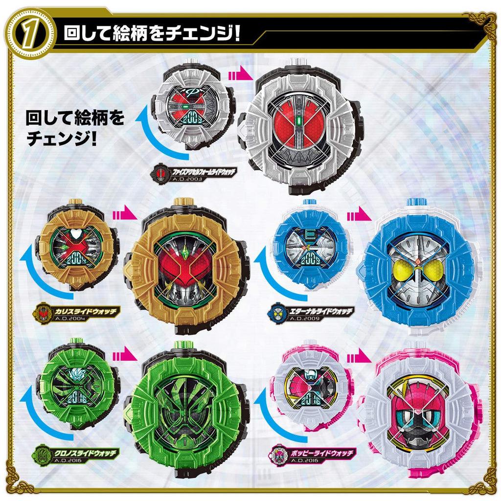 Set special de ceasuri Kamen Rider DX Ride Zi-O