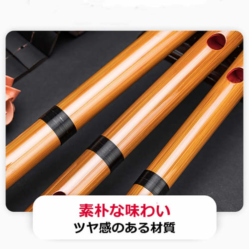 Jinchuan Shinobue Bamboo Flute, Traditional Japanese Musical Instrument, Handcrafted for Festivals and Musical Performances (7 Holes, 8 Pieces, C Key)