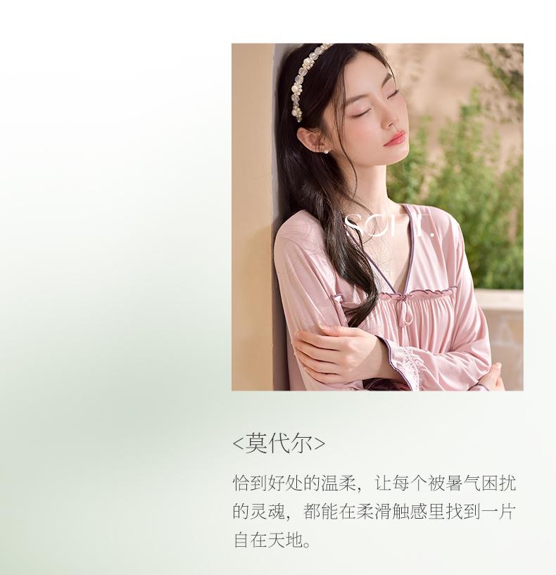 Xuan Liang Women's Modal Long Sleeve Sleepwear Set