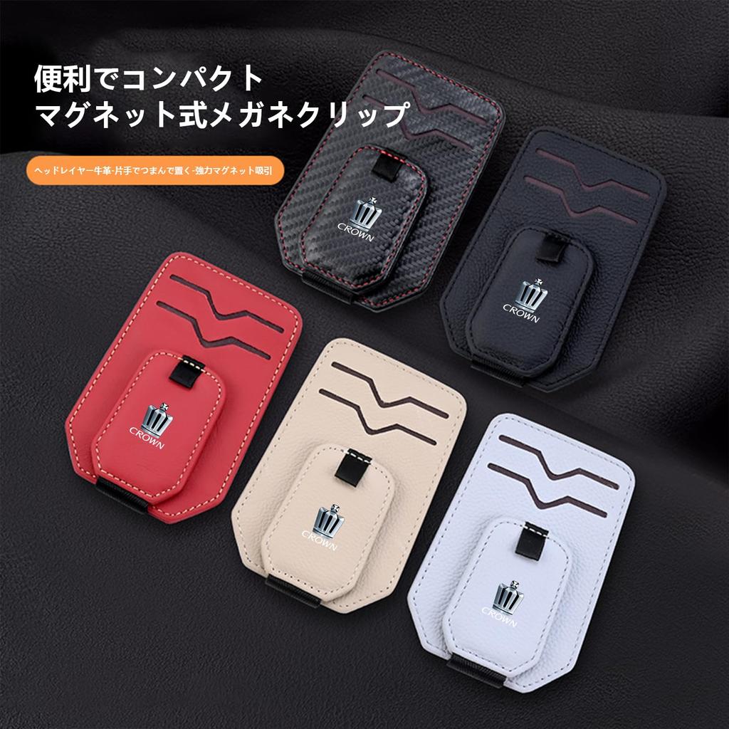Fumezu Car Sunglasses Clip Compatible with Crowns and Leather Car Sun Convenient Car Holds Glasses and Includes Card Pockets and Magnetic Ideal for