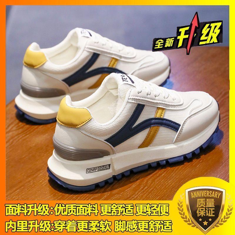 Women's shoes spring 2025 new lightweight soft-soled casual sports shoes running shock-absorbing Forrest Gump shoes student dad shoes women