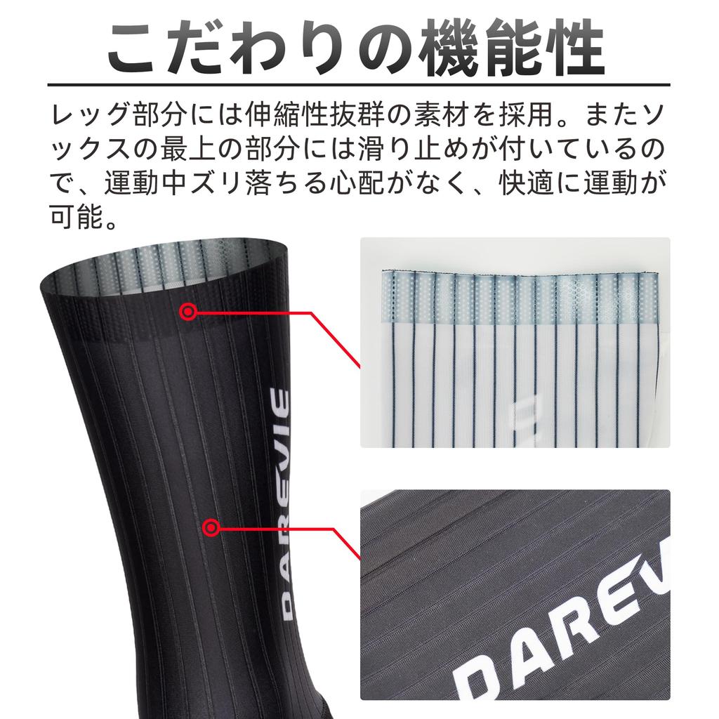 Calcetines de Compresión Unisex para Ciclismo Deportivo de Carretera Talla Única Se Adapta DVA053 Negro [Darevie] Calcetines, Calcetines, [Antibacterianos, Resistentes al Olor, Transpirables,