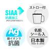 Skater Antibacterial Ag+ Straw Cup Cap Kitty Forest Friend Sanrio SKJ6AG Made Japan