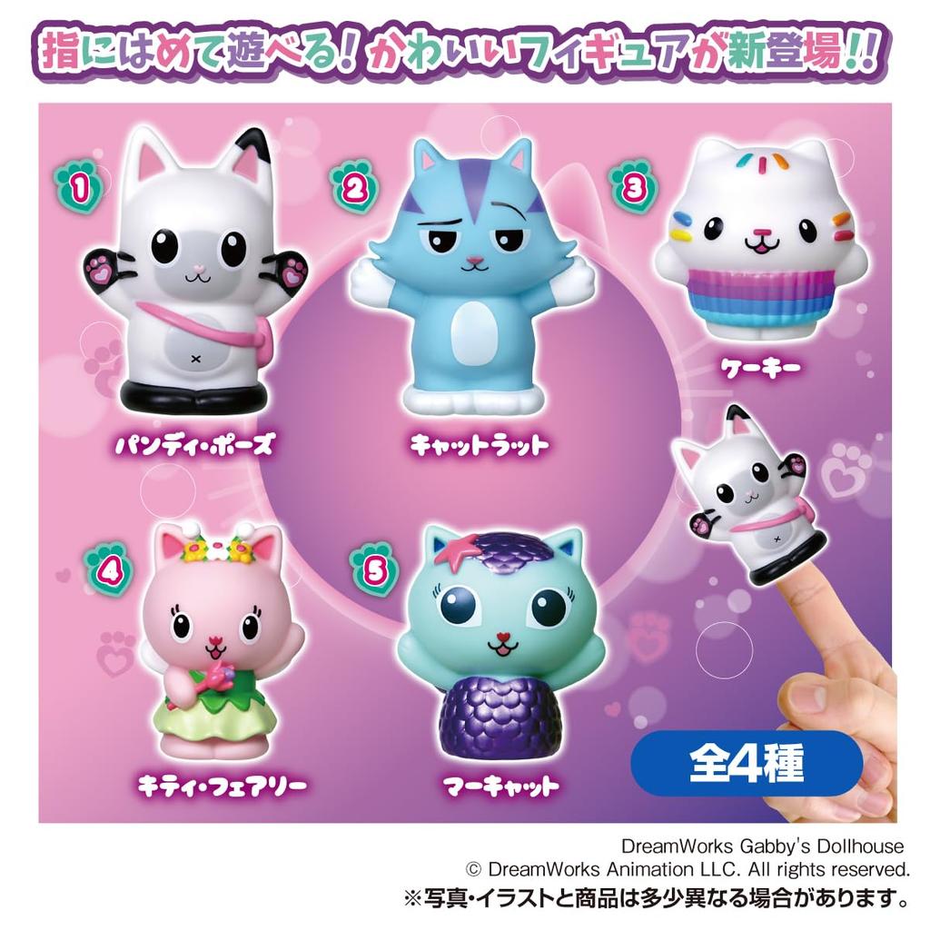 Takara Tomy Arts Dollhouse Soft Doll Strawberry Flavored Toy Set of (TAKARATOMY A.R.T.S) Gabby's Gum/Candy [Box 10]