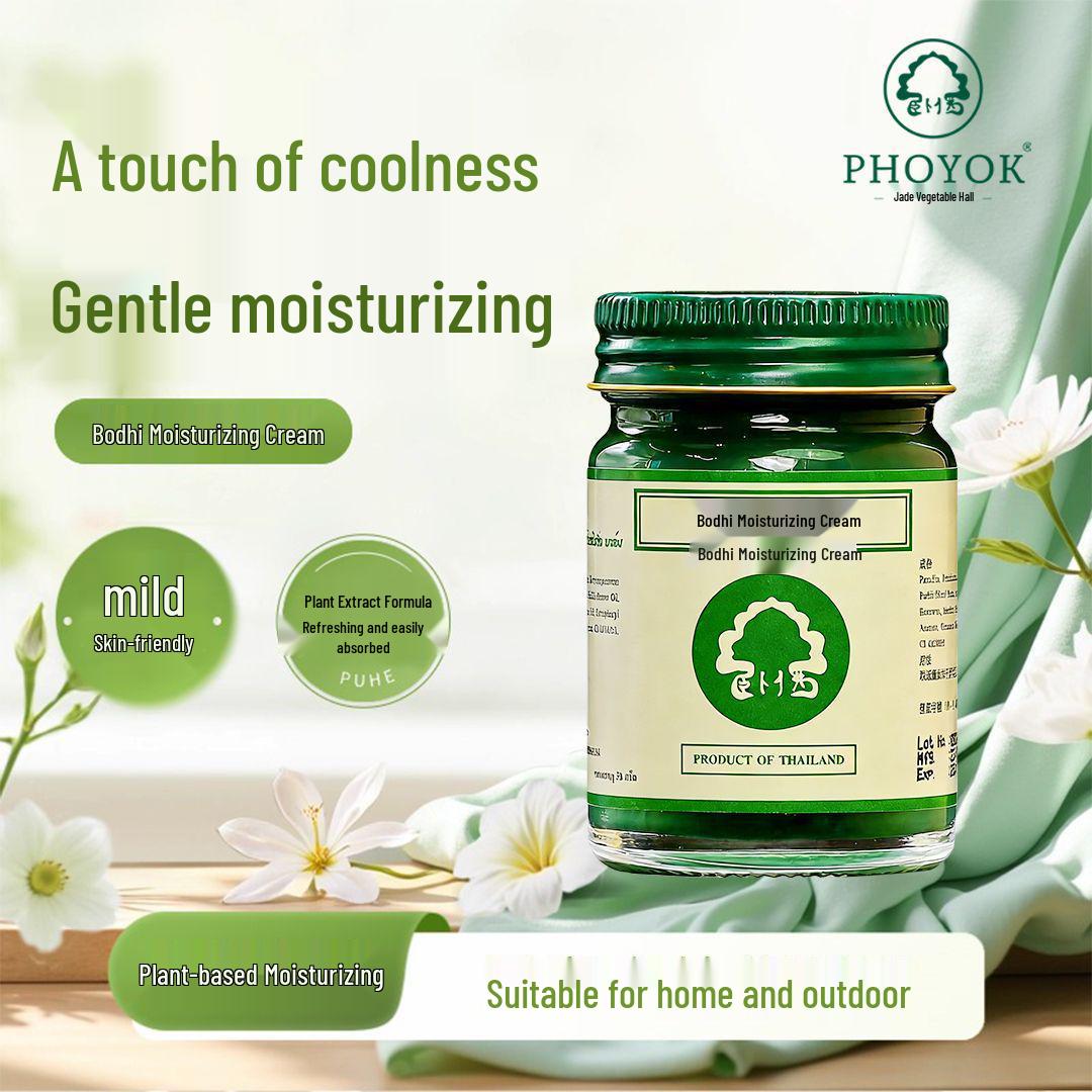 Reclining Buddha Green Balm Soothing Skincare Cream Standard Size