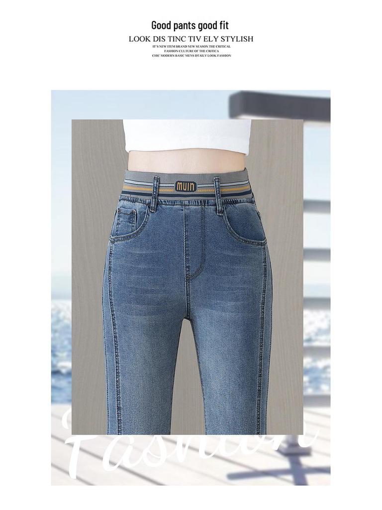 2026 Women's High-Waisted Slim-Fit Frayed Micro-Flare Petite Jeans