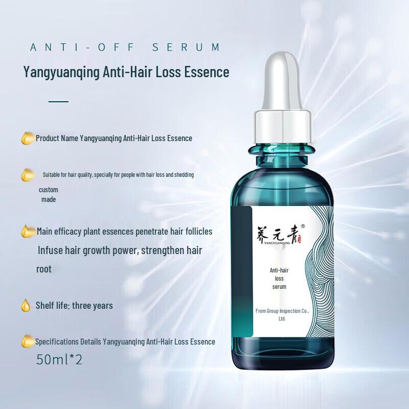 Yunnan Baiyao Yangyuanqing Anti-Hair Loss & Growth Treatment