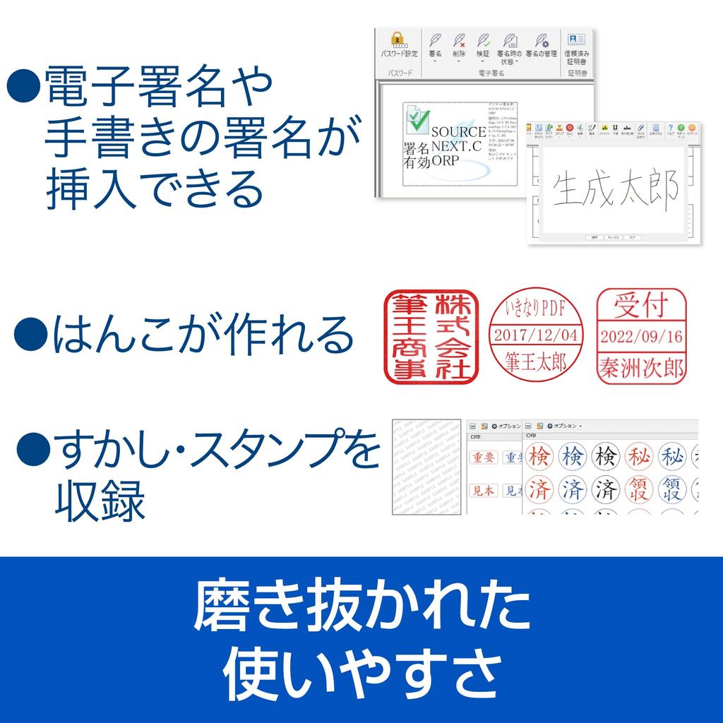 SourceNext Ikinari PDF COMPLETE for 5 Computers PDF and Conversion Software Windows Compatible Ver.10 (old Version) Creation, Editing,