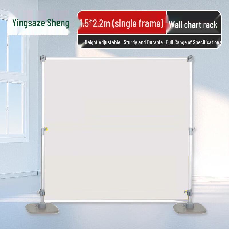 Yingzesheng Heavy-Duty Telescopic Map Display Stand