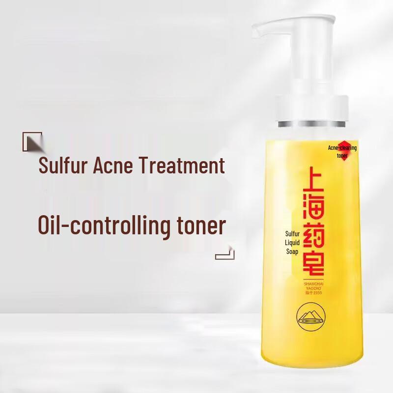 Шанхайские решения для ухода за кожей с серой 500g