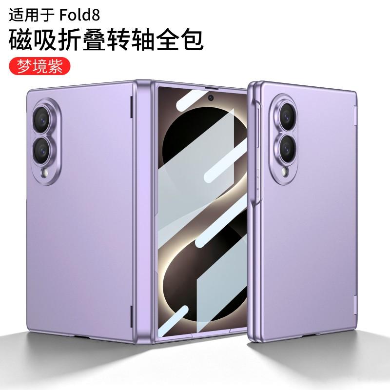 Ultra-Thin Magnetic Flip Case Galaxy Z Fold8 - Full Coverage Front Frame Back Shell With Tempered Glass Shockproof