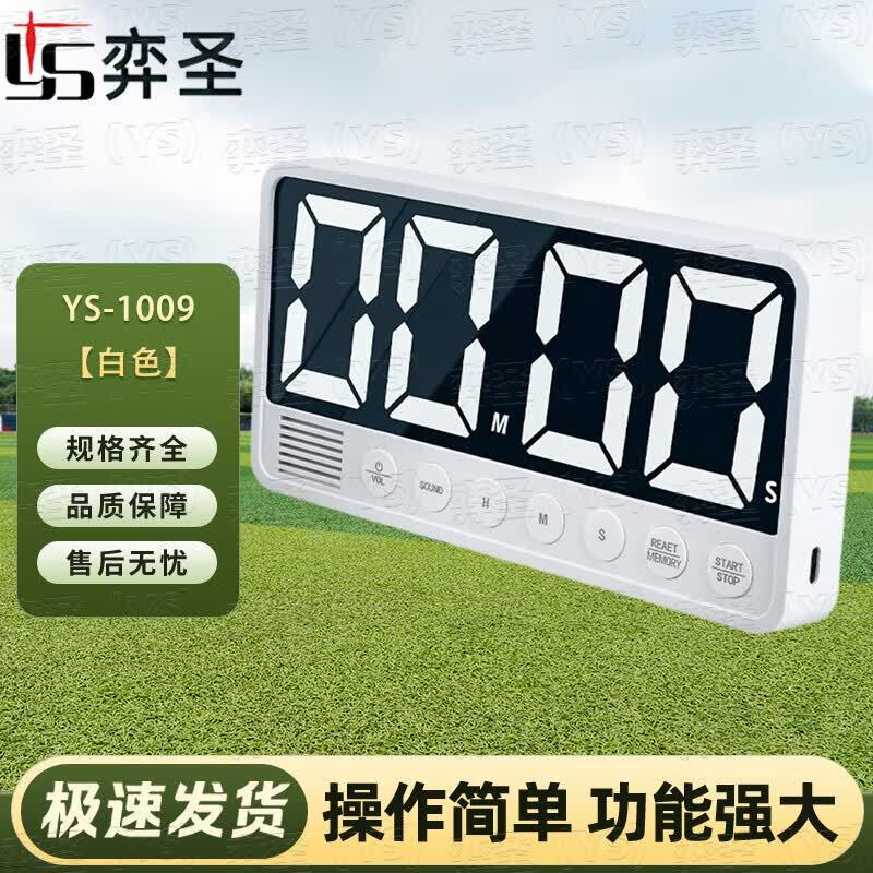 YS LED Large Display Timer