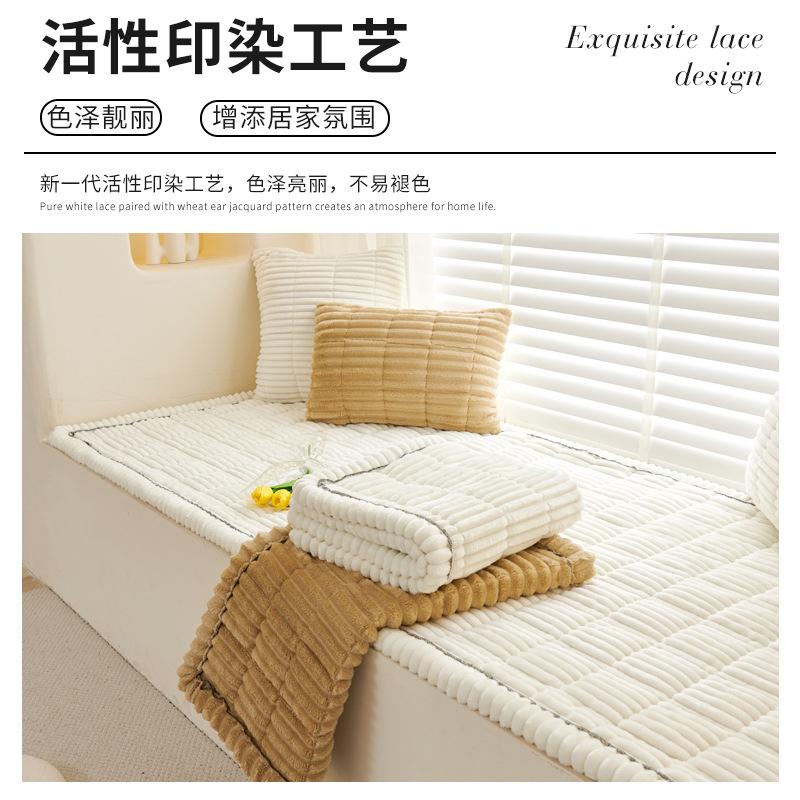 Corduroy Bay Window Mat, Window Sill Mat, Winter Master Bedroom Thickened Balcony Tatami Mat, Universal In All Seasons