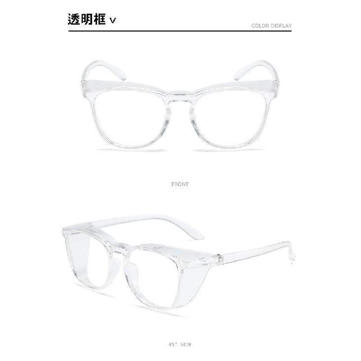 Cycling windproof glasses, anti-fog goggles, unisex labor protection, anti-splash, anti-dust, anti-blue light protective glasses for cycling