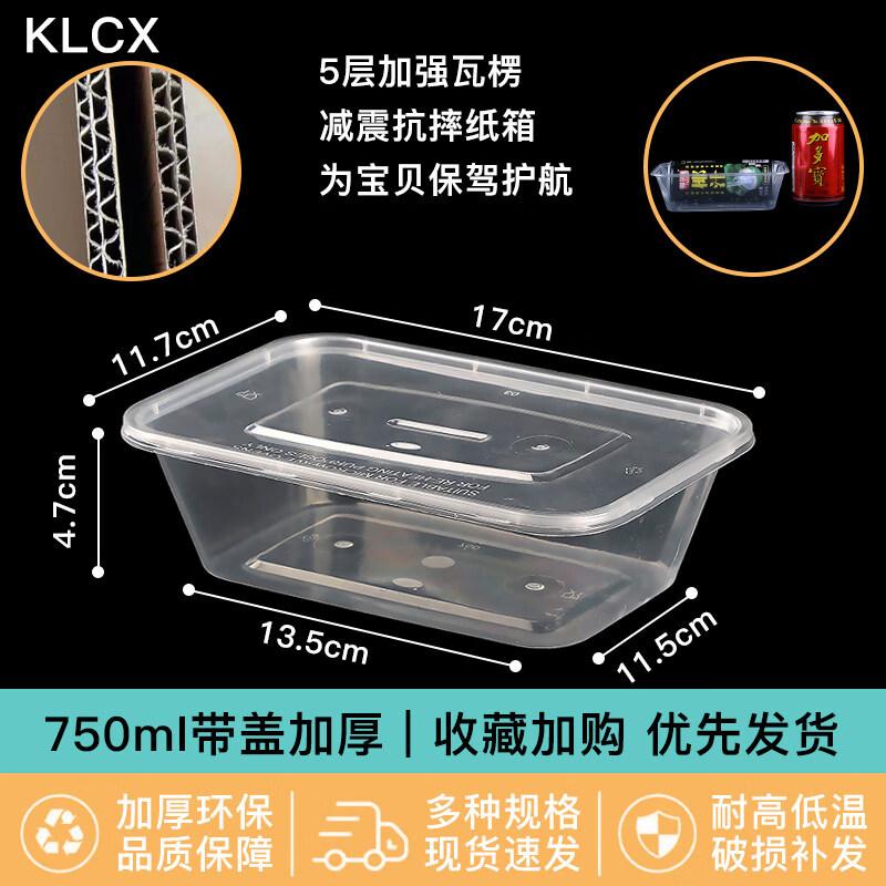 ZISIZ Утолщенный прямоугольный одноразовый ланч-бокс