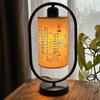 Shengbei Chinese Style Dimmable Table Lamp