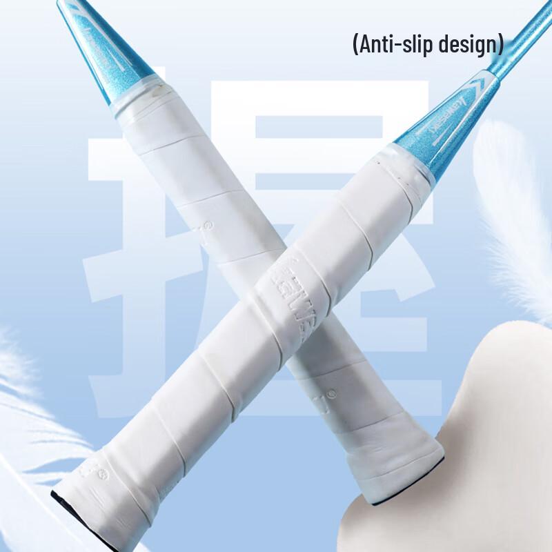 Kawasaki IRON-007 Badminton Racket Set