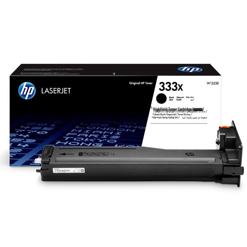 HP W1333X Original Black High-Yield Toner Cartridge