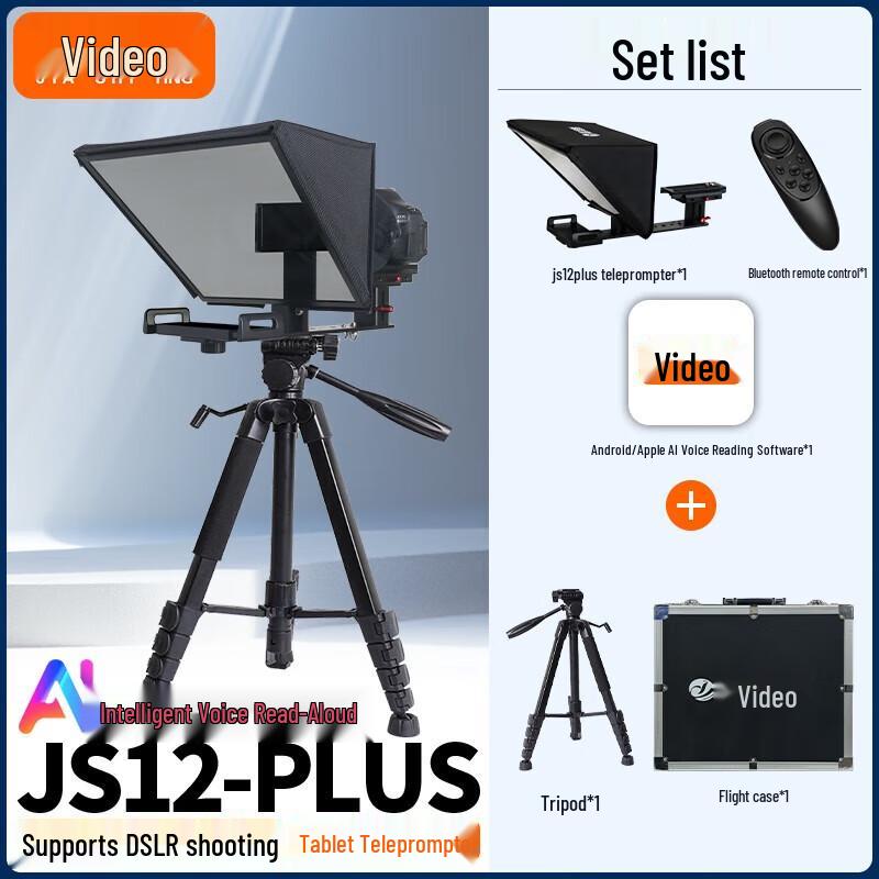 JiaShiYing JS12PLUS AI Voice Teleprompter