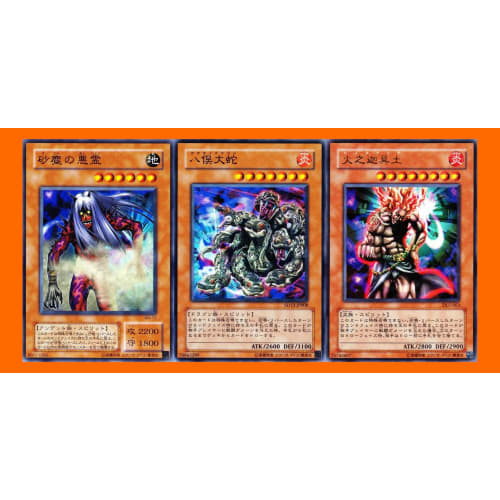 Morganite Deck, Hinokagutsuchi, Yamata No Dragon, Eight-Headed Serpent, Sand Spirit, Hino Kagu, Earth Hino Kagu, Yu-Gi-Oh! Card Set of 3