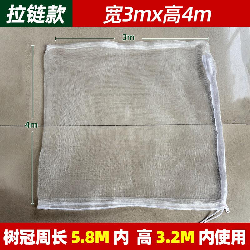 Agricultural Insect Proof Mesh Orchard Plants Trees Bird Block Nets Greenhouse Vegetable Planting Transparent Breathable Cover