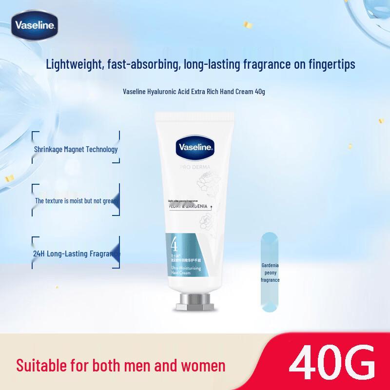 Vaseline Gardenia Peony Hand Cream with Hyaluronic Acid