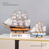 Smooth Sailing Ship Model: Elegant Ornament for Living Room, Wine Cabinet, Bookshelf, or Entryway - Perfect Small Gift