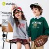 American College Style Kids Hoodie - Spring 26 Collection for Boys & Girls