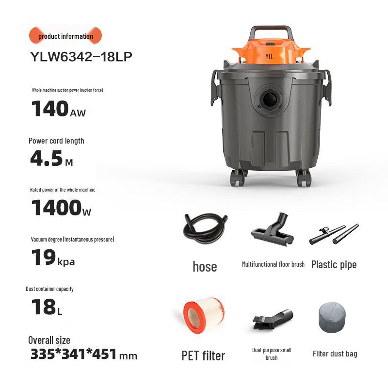 

Yili Multi-purpose Wet/Dry Vacuum Cleaner