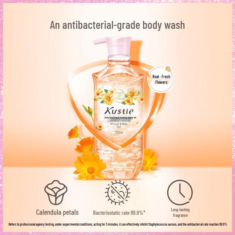 Kustie New Upgraded Calendula Petal Shower Gel