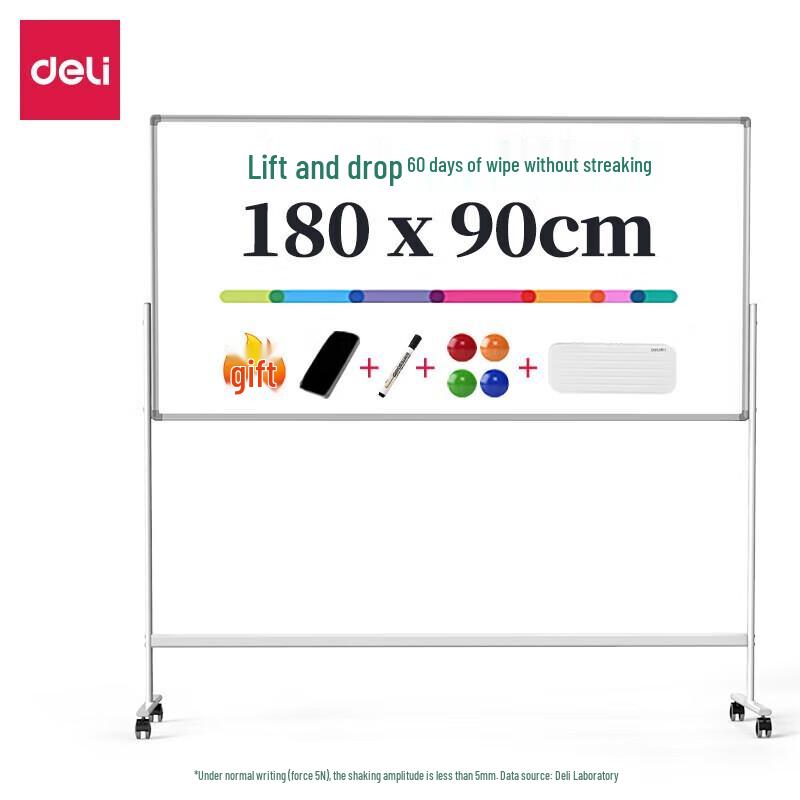 Deli H-Type Height-Adjustable Double-Sided Whiteboard