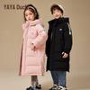 Kids' Unisex Mid-Length Thick Down Jacket
