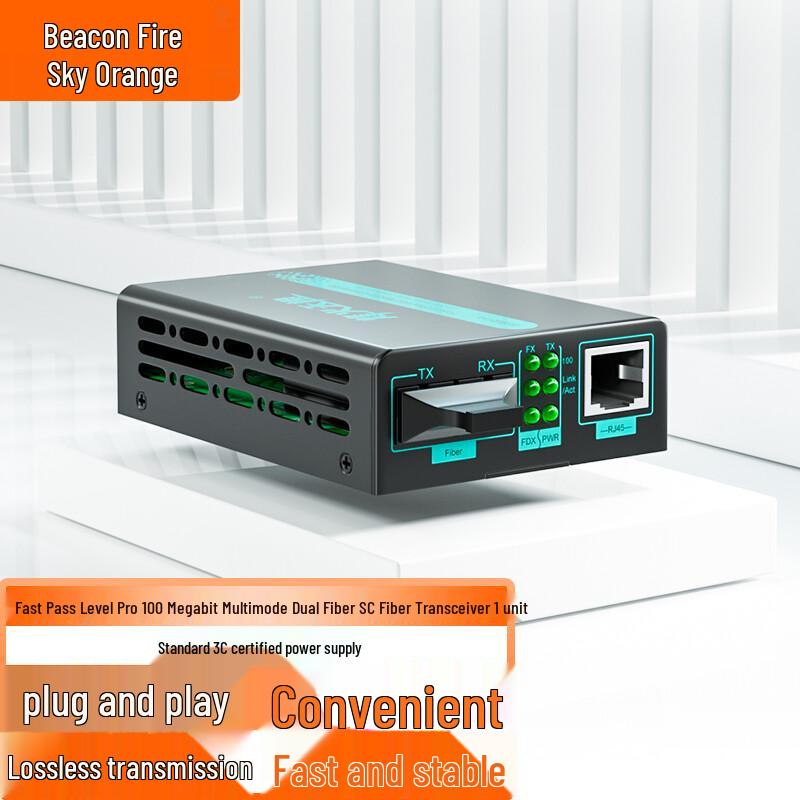 Fenghuo Tiancheng Pro 100M Multimode Fiber Media Converter 1 unit
