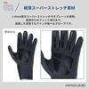 Mazume Neoprene Gloves 650 MZGL-F650-05 Black X Blue L
