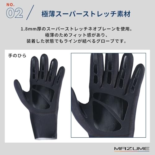 Mazume Neoprene Gloves 650 MZGL-F650-05 Black X Blue L