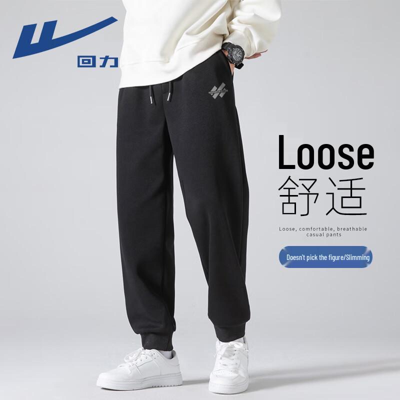 Warrior Men s Heavyweight Knit Drawstring Cuffed Casual Pants M