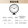 Wall Clock with Continuous Second Stylish Battery Operated Not Dial Double-sided Radio-controlled Silent, Hand, Design, (battery Included), Diameter