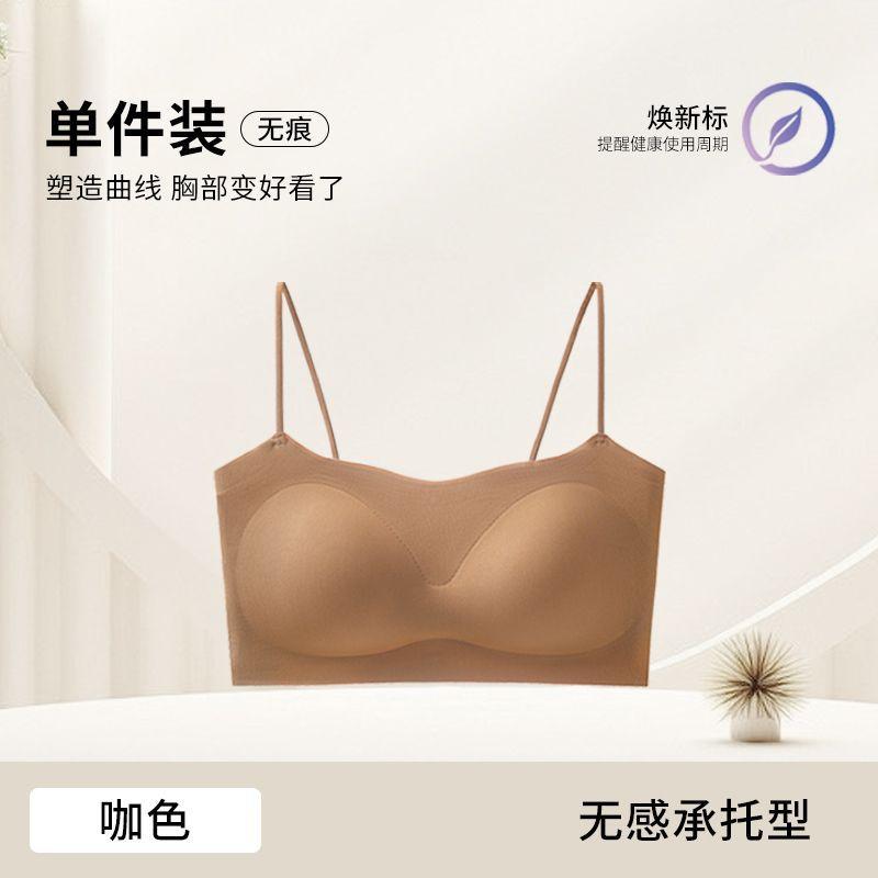 

Naked sling seamless vest sports summer thin breathable gathering lift chest upper support thin cup bra cover BC cup xl [38/85bc recommended 60-70kg 】 коричневий