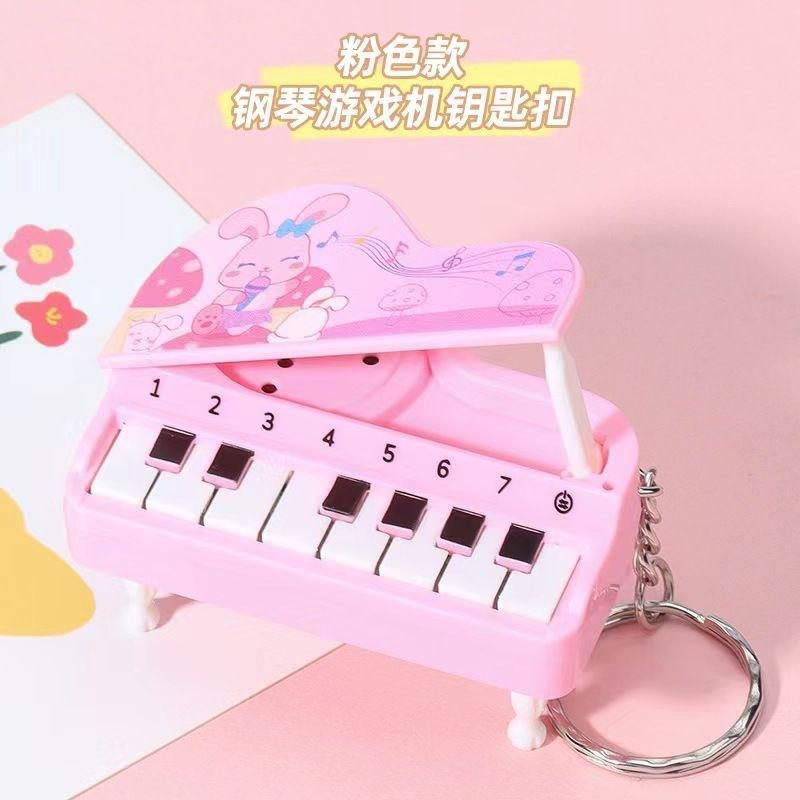 Tabletop Piano Keychain Musical Piano Game Console Bag Charm Educational Toy Gift