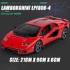 1/24 Scale Lambo LPI800-4 Alloy Diecast Car Model Toys, Pull Back Vehicle with Sound and Light for Kids Adults Gift Collection