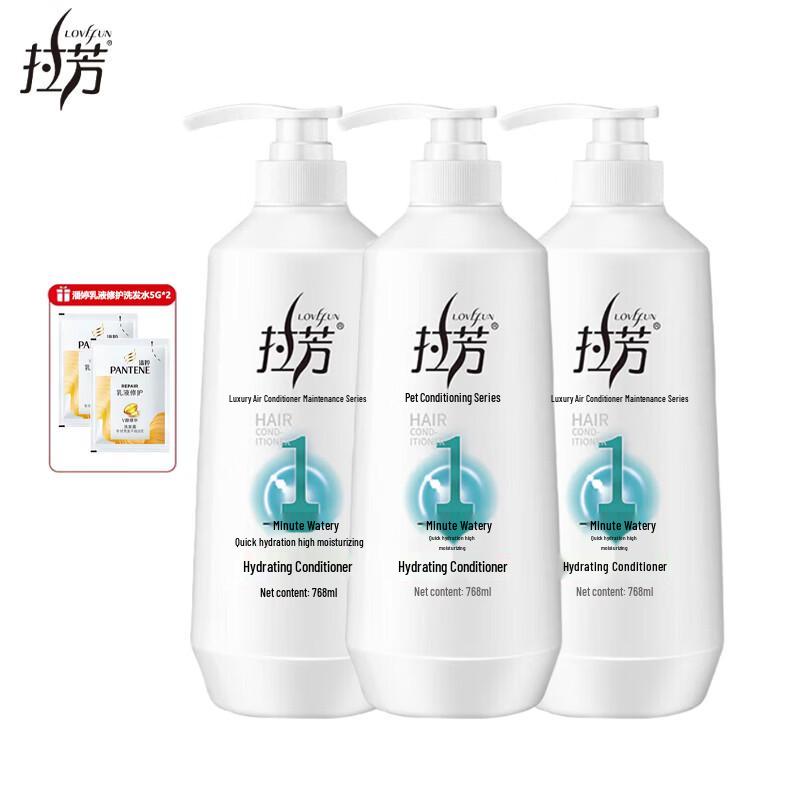 Lafang Intensive Hydrating Hair Conditioner